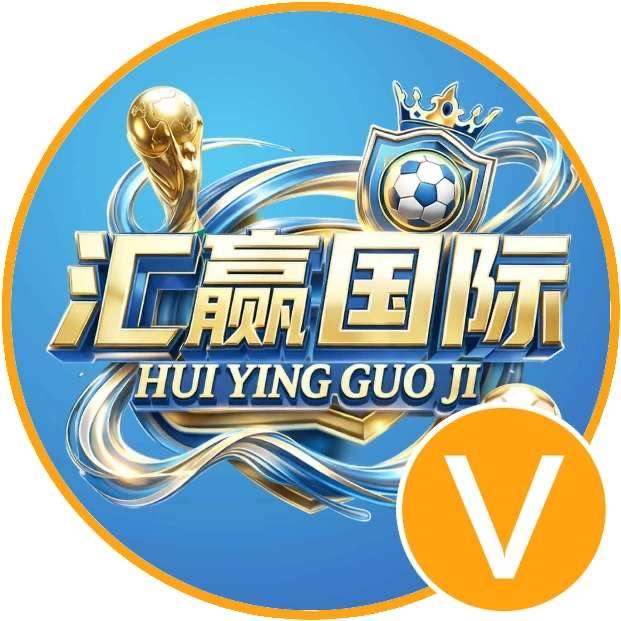 汇赢国际12号开启注册